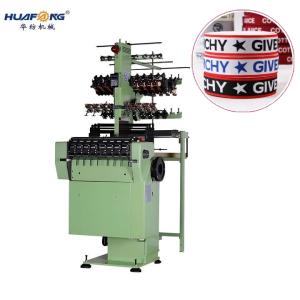 Cheap Shuttleless Jacquard Mderwear Manufacturing Mach Weaving Machine Easy Operation Maintenance for sale