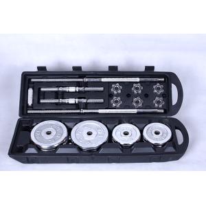 man cast iron solid chrome adjustable dumbbell barbell for 50kg set