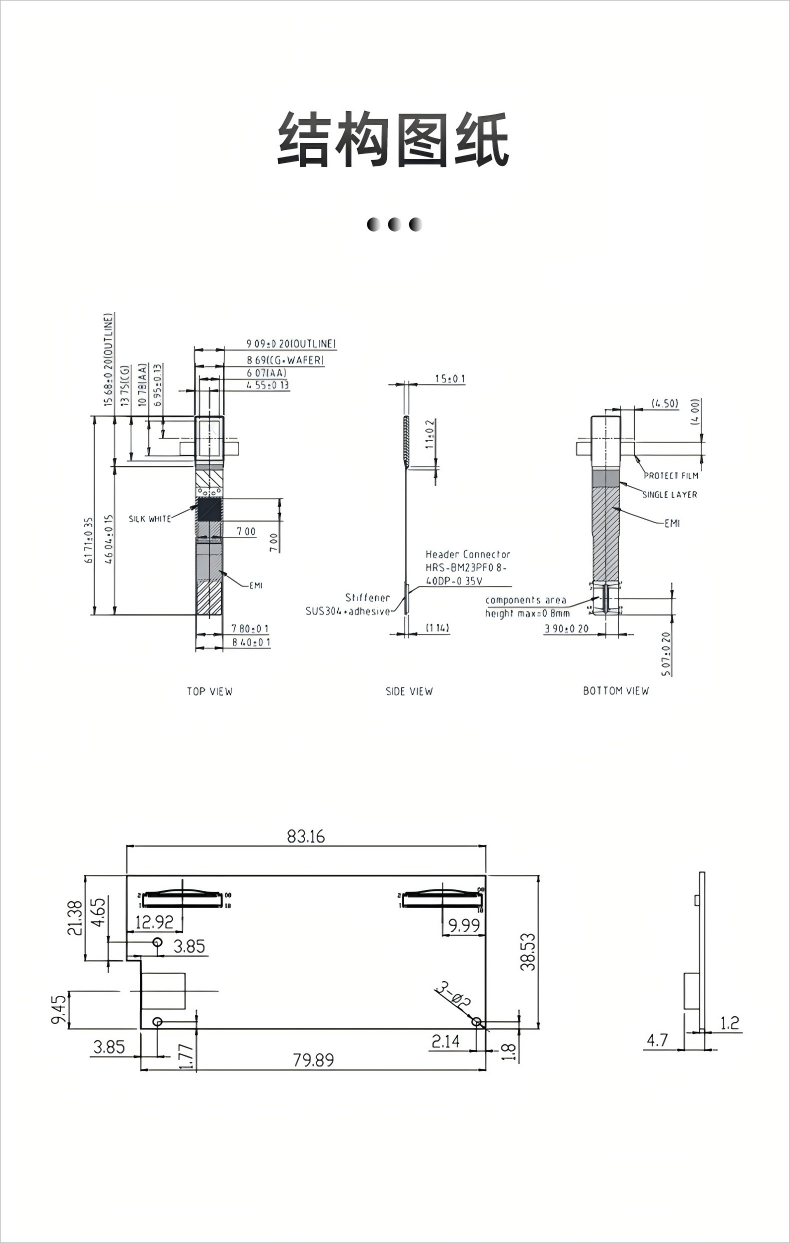 0.49 Inch Micro OLED Display 3000cd/M² Brightness 1920*1080 Full HD For Telescopes