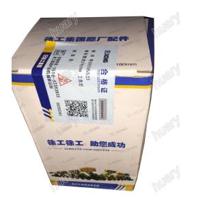 XCMG Wheel loader Spare Parts, 803545523 JYD008 Work light, work lamp