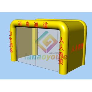 Commercial 0.55mm Inflatable Sterilize Channel Tent