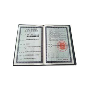 TMTeck Instrument Co., Ltd Certifications