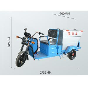 2-square 4-square garbage truck for property sanitation