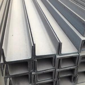 Bar Carbon Steel U Channel 3/4" Q235B Q345B SS400 1010