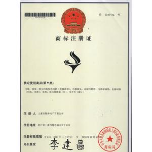 GEMBIRD ELECTRONICS(NINGBO)LIMITED Certifications