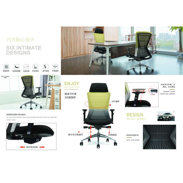 Dia60mm Mesh Back Chair , High Back Breathable Office Chair TUV Approved