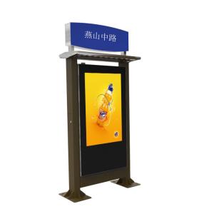 Sun Readable Bus Stand Advertising LCD Display With AR 6mm Tempered Glass