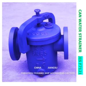 IMPA 872003 Marine Can Water Filters-Marine Can Water Strainer Model:S-Type 5k
