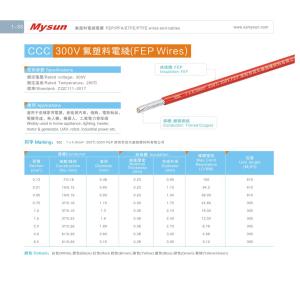 CCC 600v FEP wires 200C 1*4.0mm FT2 black heating home appliance lighting
