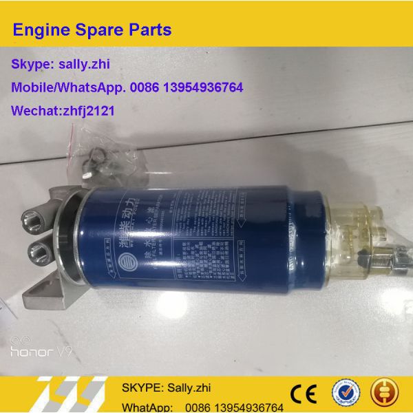 brand new Fuel filter-water separator 612600081495 for Weichai Deutz TD226B