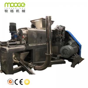China 300kg/H Pelletizing Machine For Plastic Recycling Raffia PET Pelletizing Line on sale