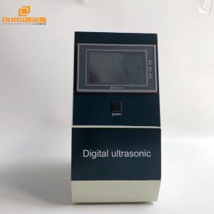 Hand Held Ultrasonic Plastic Welding Machine High Efficeincy CE AND FCC