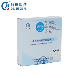 China Medical Wound Protector Retractor Abdominal Incision Protective OEM Available on sale