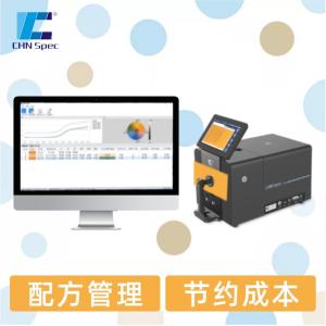 Interior Wall Paint USB Color Matching Software With Color Correction