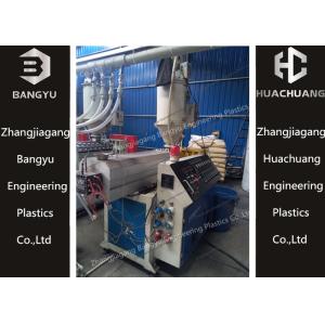 Advanced Processing Plastic Profile Extrusion Machine Single Screw Extrusion