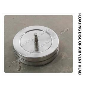 Non standard custom ventilating cap float, breathable cap float, breathable cap