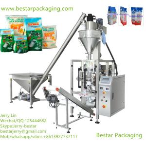 Vertical Form Fill & Seal (VFFS) Machine for 500g,1kg,2kg,3kg,4kg,5kg Flour