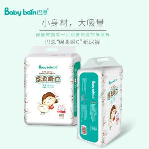 Non Woven Fabrics Disposable Soft Baby Diapers Colorful Design