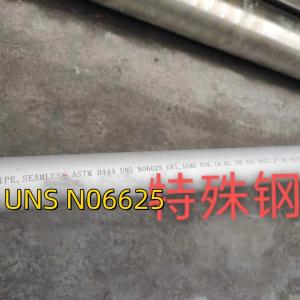 Inconel 625 Seamless Pipe B36.10,B444 Gr UNS NO6625 SMLS 88.9X3.05X6000MM