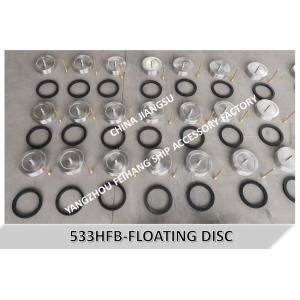 China FLOAT DISC FOR BALLAST TANK AIR PIPE HEAD NO.533HFB-50,FLOAT DISC FOR BALLAST TANK AIR PIPE HEAD NO.533HFB-65 on sale