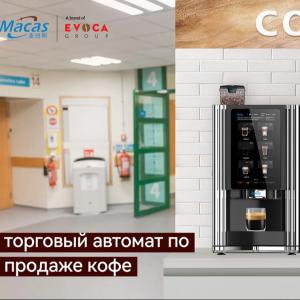 Magnetic Pump Touch Screen Automatic Espresso Machine 57Kg