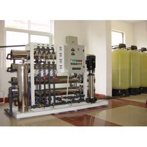 China 35000mg/L 1000psi 4000LPD Seawater Desalination System on sale