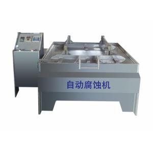 Professional Stainless Steel Plate Making Machine , SS Plate Making Equipment