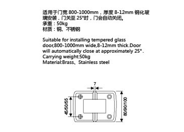 Self Closing Adjustable Brass Pivot Glass Shower Screen Hinges Resistant To Corrosion