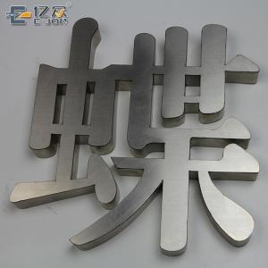 Automatic Multifunction Bending Letter Machine for 10-200mm Material Width E-Jon