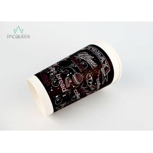 China Compostable Hot Drink Cups , Cardboard Coffee Cups Custom Colored on sale