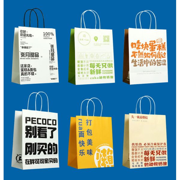 Take Away Coffee Packaging Paper Bag with Custom Logo and Foldable Design on Kraft Paper