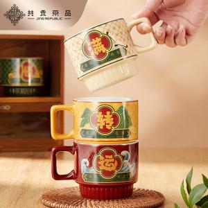 Ready To Ship In Stock Creative Chinese-Style Stacking Ceramic Mug With Gift Box