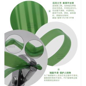 PET packaging belt, 20KG/ roll, heavy product packaging belt, pulling force up