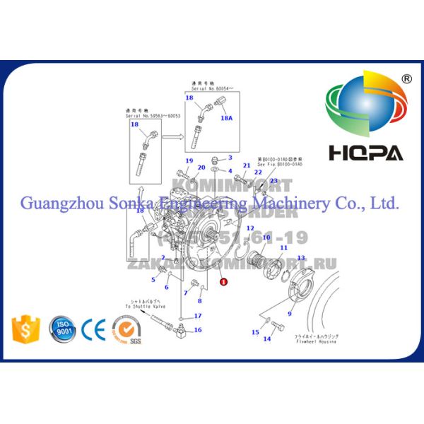 Professional Custom Rubber Seal Kits For Main Pump 708-1L-00070 708-1L-00032