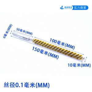 M6 Threaded Copper Wire Pipeline Brush Deep Hole Cleaning