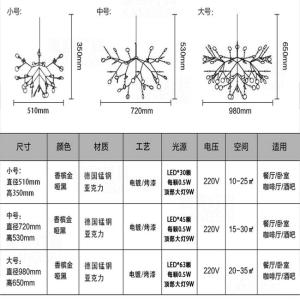 Nordic Design Luxury Decoration LED Acrylic Chandelier Pendant Light