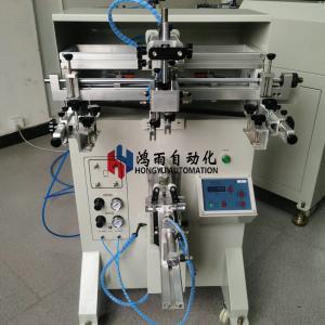 4-6bar Cup Screen Printer Logo Printing Machine Length 250mm