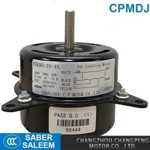 100% Copper Wire AC Motor Single Phase Motor For UV Air Sanitizer