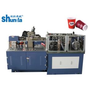 High Speed Double Wall Cup Machine For Durable Coffee With Double Layer