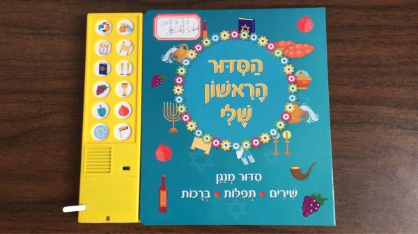 Quality Custom Learning Noisy Farm Touch And Feel Book With Sound Module,	book with sound,12 music button books wholesale
