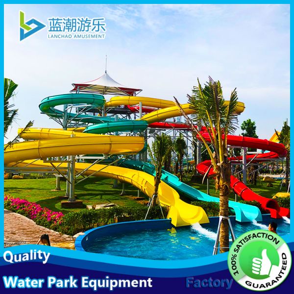 LanChao Water Slide China Manufacturer Water Park Slides Design