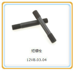 500kw Gas Generator Shengdong Engine Parts Standard Component with CE Certificat