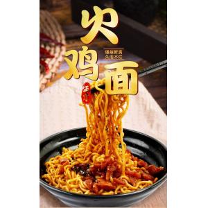 Korean Instant Noodles With Hot Chicken Flavor OEM Korean Chicken Noodles 154g