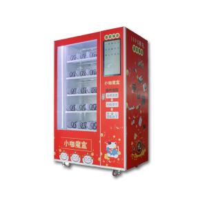 Cheap Web celebrity vending machine lucky box gift bag machine new smart gift scanner for sale