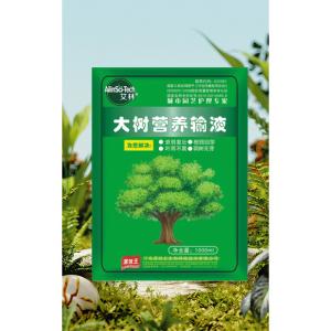 10pk Drip Irrigation Liquid Feed Fertilizer 1.2 Ounces Growth Solubilizer