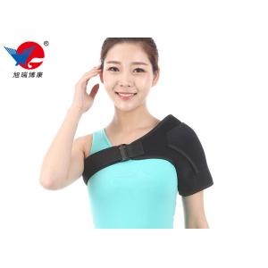Cheap Medical Shoulder Brace Upper Back Shoulder Support Posture Corrector for sale