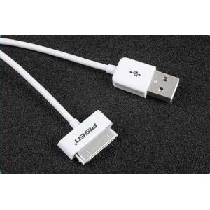 Brand new and original Pisen USB cable for Iphone 4(S)/Ipad 2/3 with package,