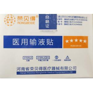 Cheap Self Adhesive Disposable Waterproof Medical Infusion Paste for sale