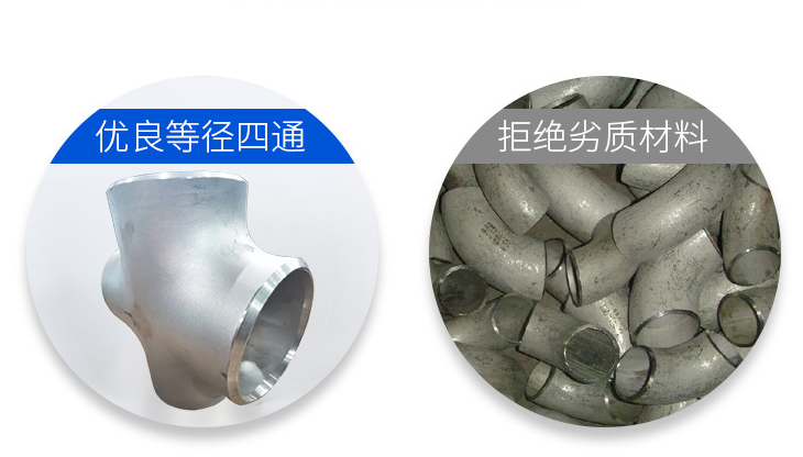 Seamless DN15 Stainless Equal Cross Tee 4 Way Pipe Fittings Butt Weld