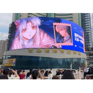 China Customized Outdoor Full Color LED Display Screen Size Module Size 250*250mm Pixel Configuration Rgb 3in1 on sale